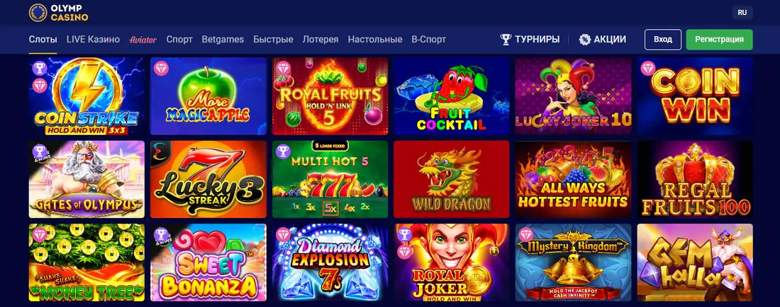 Раздел казино